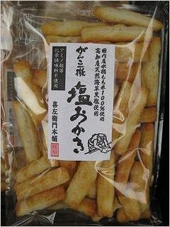 塩おかき.jpg