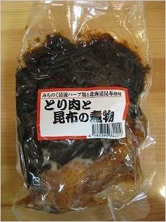 とり肉と昆布の煮物.jpg