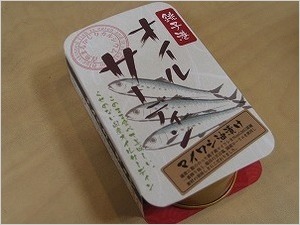 oilsardine20120616.jpg