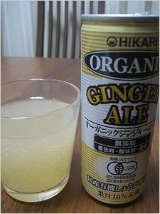 gingerale20120524-2.jpg