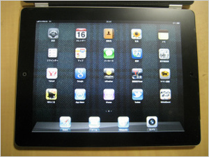 ipad201201.jpg