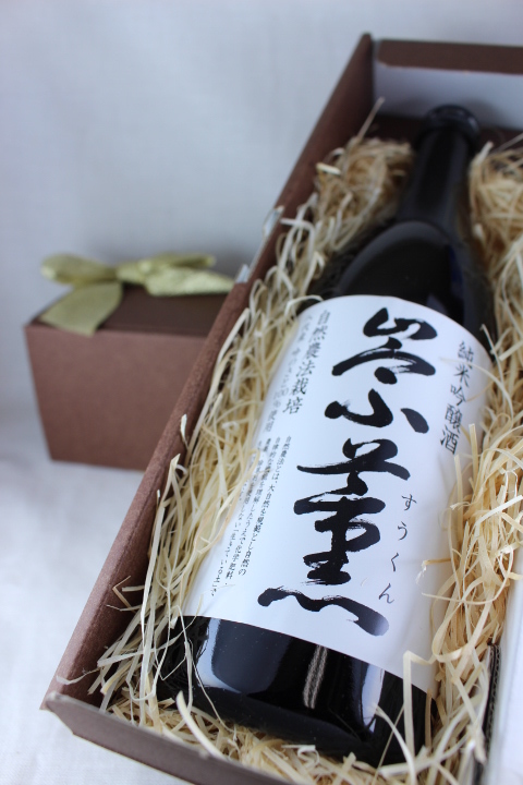 父の日に感謝の気持ちを込めて純米吟醸酒 崇薫 すうくん を贈ります 自然食品の店 ヘルスロード