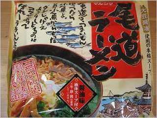 尾道ラーメン.jpg