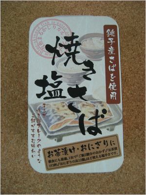 20140602_8431.jpg