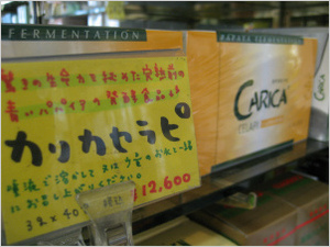 carica120718.jpg