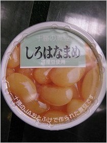 しろはなまめ.jpg