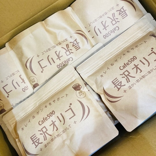 長沢オリゴ 350g×8袋 (大容量タイプ◆) 【送料無料】 長沢オリゴ 実店舗 販売店 取扱店 神奈川県大和市 - 自然食品の店