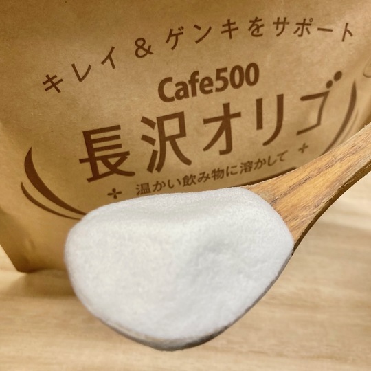 長沢オリゴ 実店舗 販売店 取扱店 神奈川県大和市 - 自然食品の店